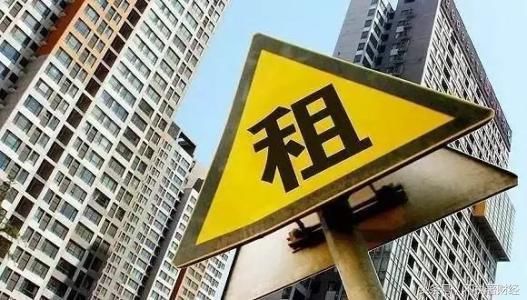 “租房贷”能否成为下一个投资“风口”？