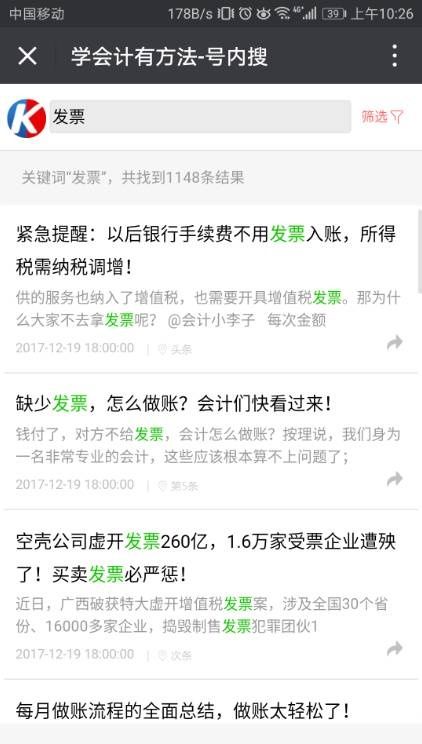 财务会计必备!175个财务实用表格+总结报告模