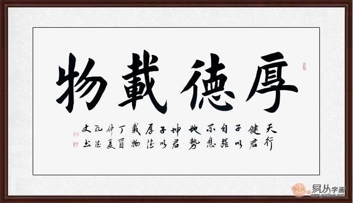 什么是书法作品的行气 t0109b0b8b0b9b97422.jpg
