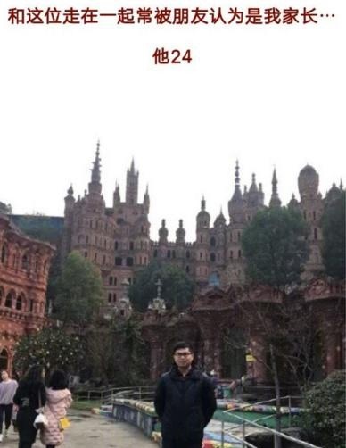 长相比实际年龄大是什么样的体验?21岁谢顶太