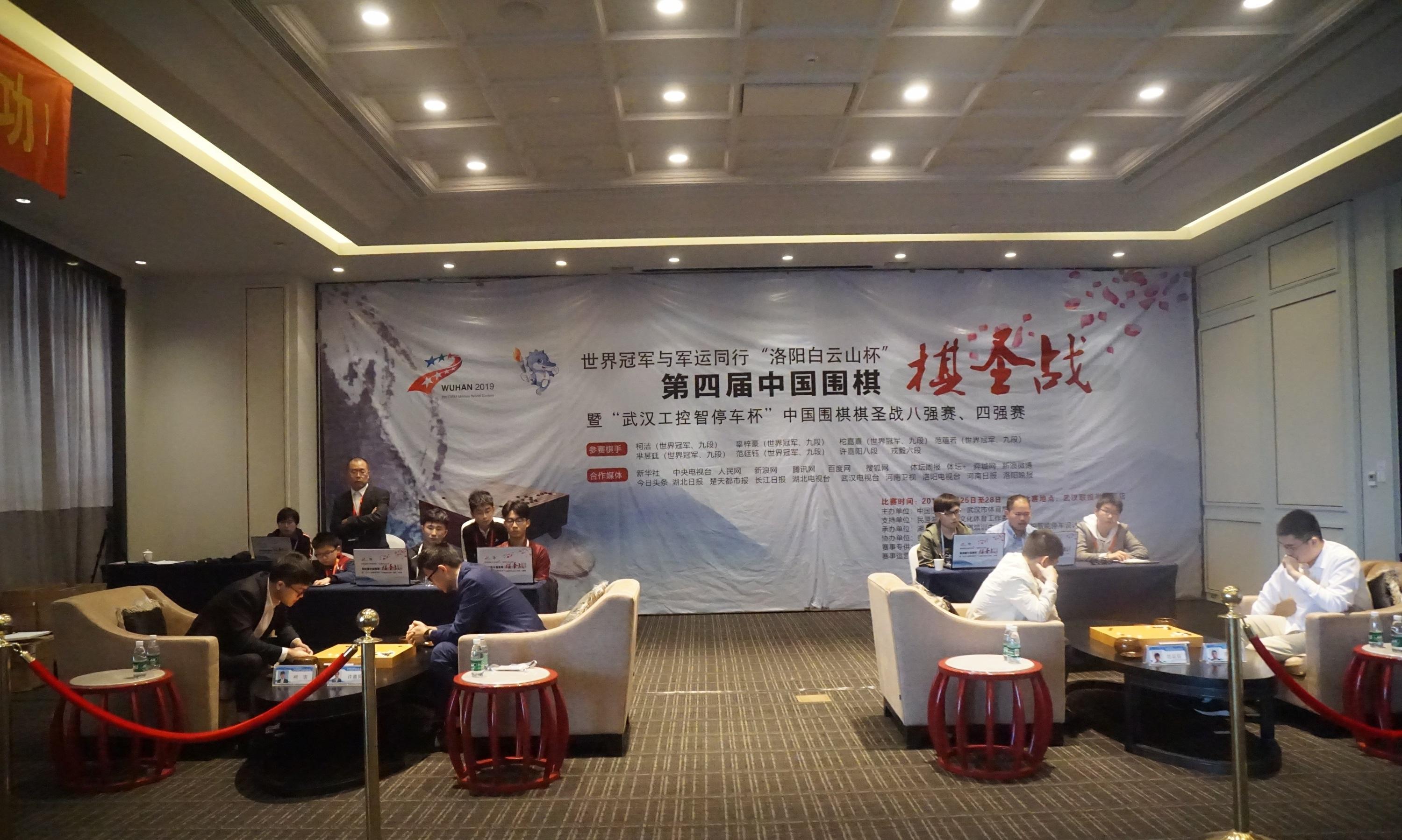 棋圣战柯洁半目涉险过关 将与范蕴若争夺挑战