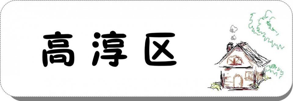 高考成绩再好，房间面前依旧众生平等?南京6月平均工资和房价出炉