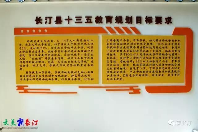 福建师范大学网络教育学院长汀学习中心-让您