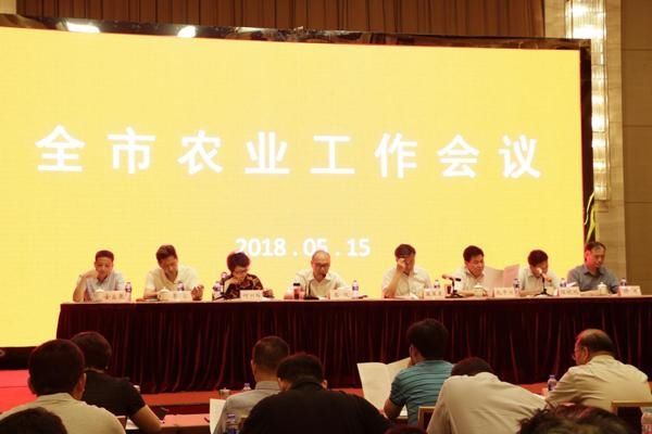 无锡市农委召开农业工作会议 第一时间传达乡