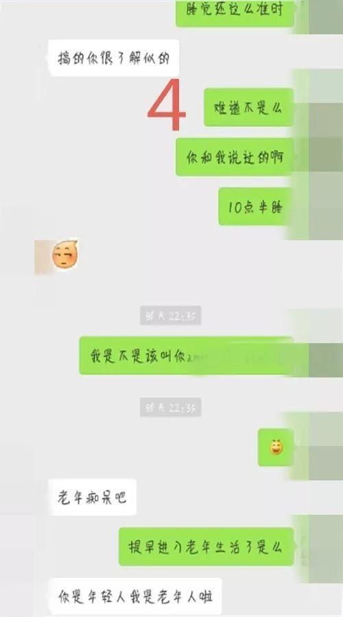 你这样尬聊,是个女的都会把你拉黑!