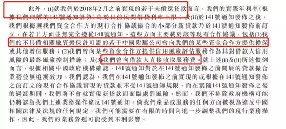 时间窗还剩3个月?这些公司急了 不管借壳还是IPO目标就要赴港上市