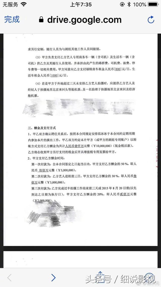 范冰冰合同被公开声明追责，崔主持大胆反击，后袁立被卷进！