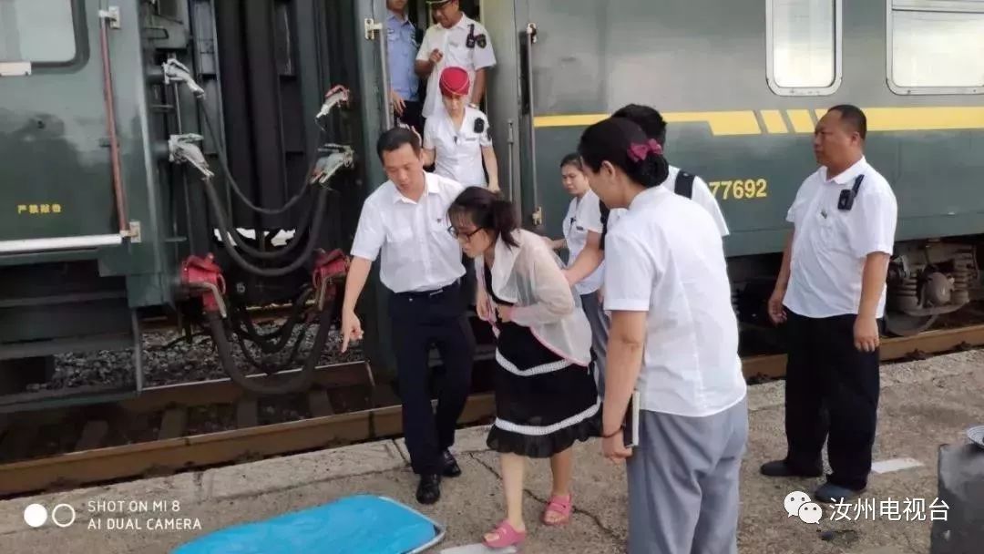 孕妇列车上突发疾病,汝州火车站上演救援接力