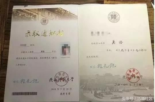 女子因身高不足1米5无缘教师资格证 教育厅这