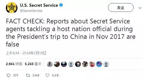 特朗普访华期间，中国安保人员因\＂核手提箱\＂被打翻在地?