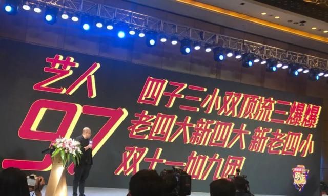 今年郑爽在哪个卫视跨年