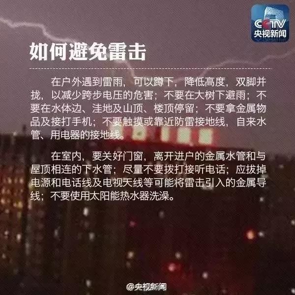 暴雨、雷电！深圳迎来新一轮降水暴击，龙舟水已在路上……