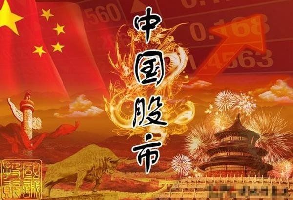 中国股市:下周股市必定不太平!!!