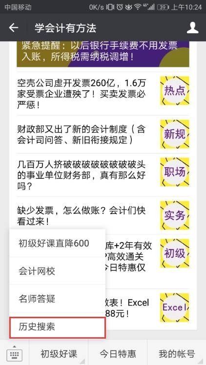 财务会计必备!175个财务实用表格+总结报告模