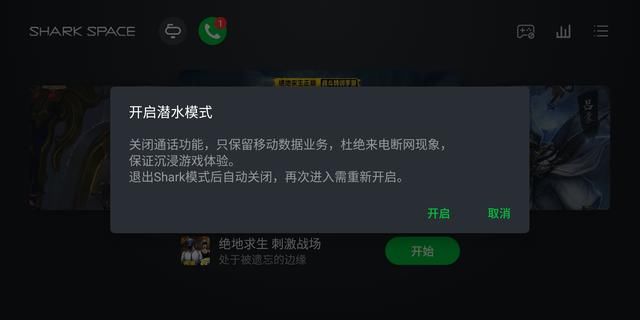 黑鲨游戏手机评测:性能彪悍超小米?专属游戏手