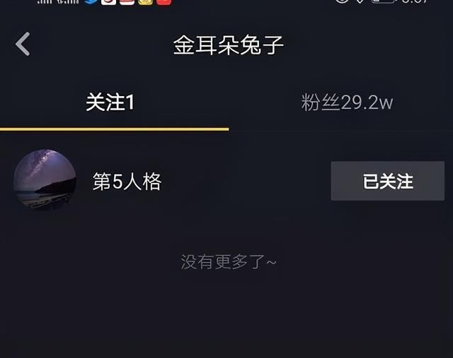 王宝强儿子接受冯清，和准后妈关系比马蓉好，亲妈马蓉百感交集