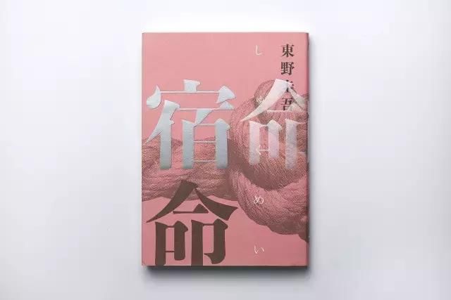 论排版设计,中文字体排版设计是厉害的2016考四川农业大学园林设计图片