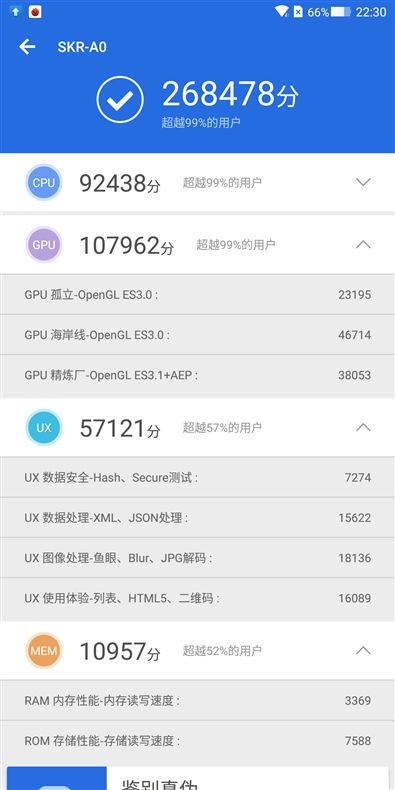 骁龙845+8GB!黑鲨手机评测:最强游戏手机