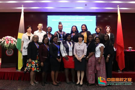 中华女子学院举行2018年牙买加妇女能力建设