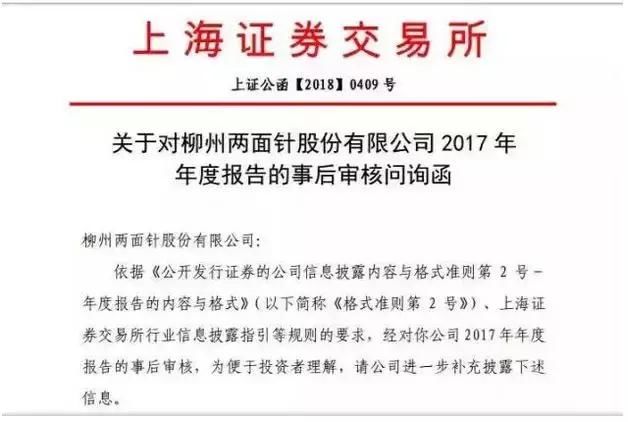 服了！又一国产牙膏品牌沦陷！中国人只能用外国牙膏刷牙了？