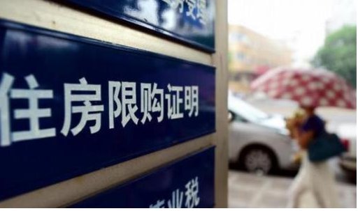 购房者注意了，下半年买房你必须要知道的三件事！