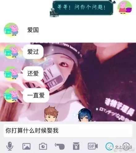 给对象发条消息说 \＂打算什么时候娶我?\＂ 网友们的评论笑尿了!