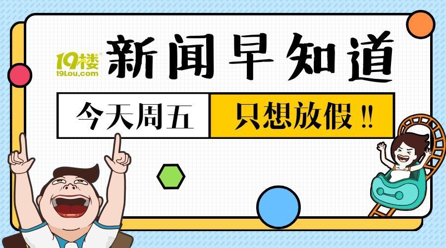 “王凤雅小朋友之死”刷爆网络，网曝夫妇利用重病女儿诈捐15万来