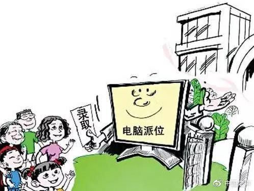 长春南关区教育局回应女副局长发飙:向业主代