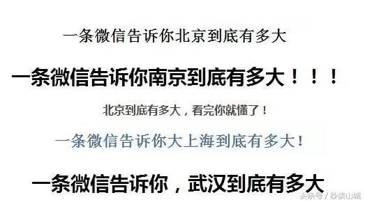 当全国各地都在讨论重庆有多大时，重庆笑了......