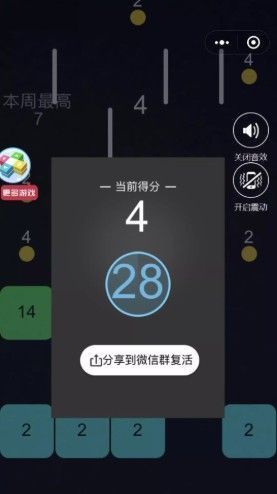 微信小游戏拒绝\＂分享滥用\＂行为，请开发者注意