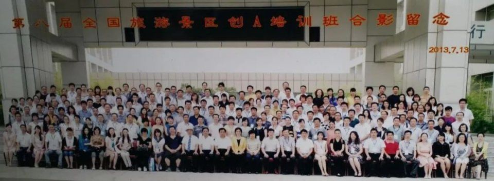 景区创A有秘籍吗?点开看答案