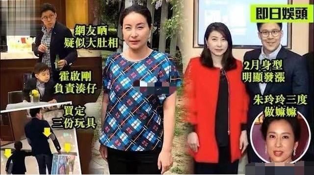 郭晶晶荣升生子机器?被爆已生第三胎女儿,网友