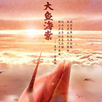 清华学子退学创业做动画,45天筹150多万_【快