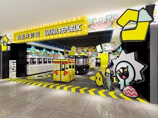 说可复制性强 娃娃共和国为何有底气2018年开