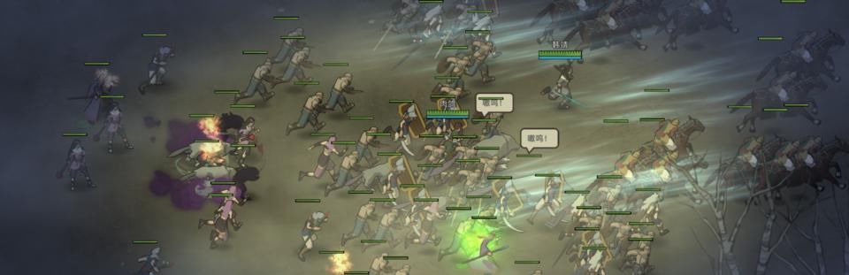 部落与弯刀招募部队