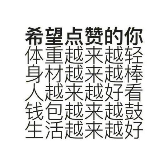 成语青什么血(5)