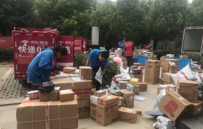 京东收购一号店