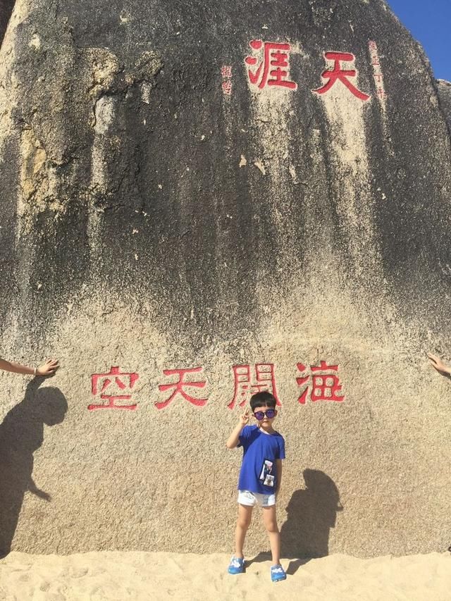 一家人甜蜜的三亚亲子游