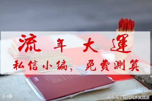 自学八字入门课：了解自己的天干地支，对应“十神”以及含义