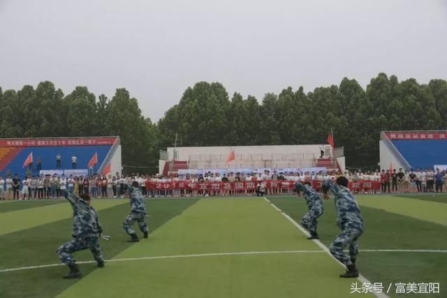 宜阳县国防教育进校园活动启动