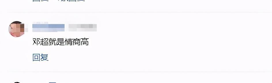 拍大合影没李晨位置？因裤子太紧被挤到边边，邓超高情商帮他解围