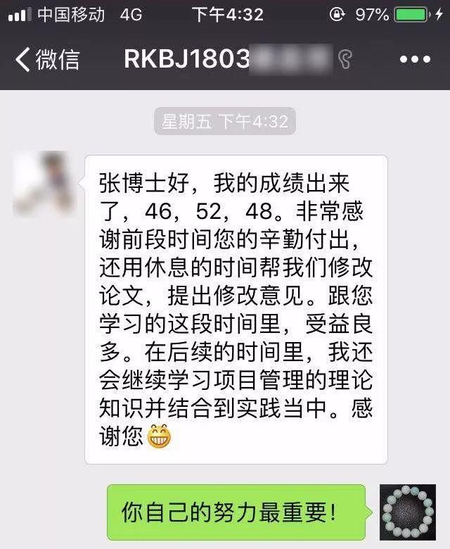 软考案例题考出72分的,你见过没?