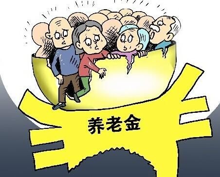 “个税递延养老保险”养老新出路?先别高兴那么早