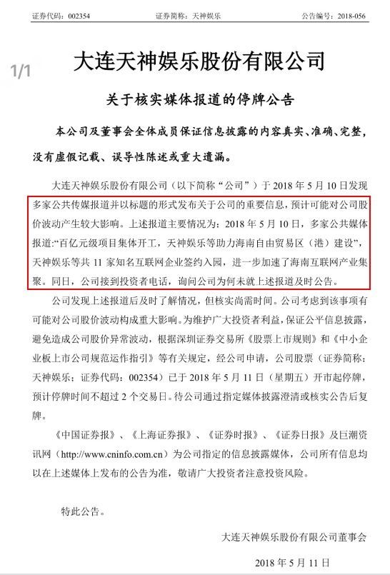 他曾1500万约饭巴菲特 如今公司市值暴跌300亿
