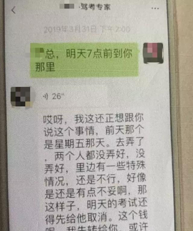 考作弊!张家港考场材料被抓现行,高科技男子电位器设备图片