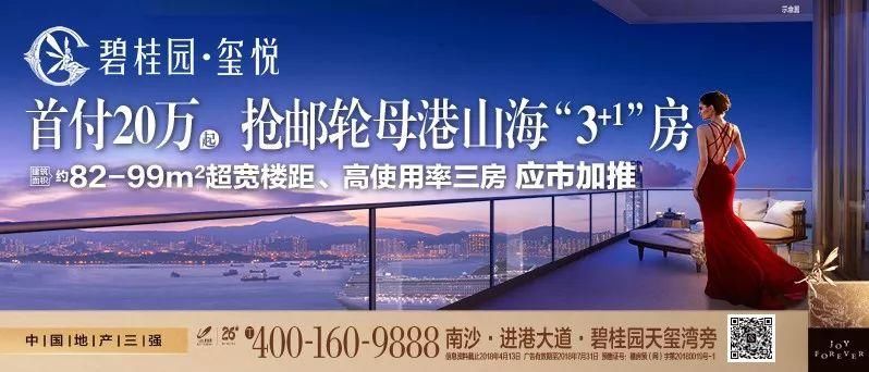 独家报道:碧桂园云顶开盘最低不到3万!地价2.3万