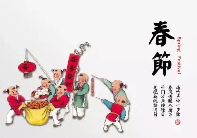 新年快乐，狗年“旺旺旺”！