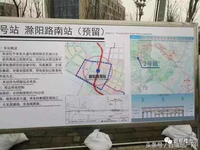 滁州爆发！清华大学签约落地！万达、复兴号、奥体中心都来了！