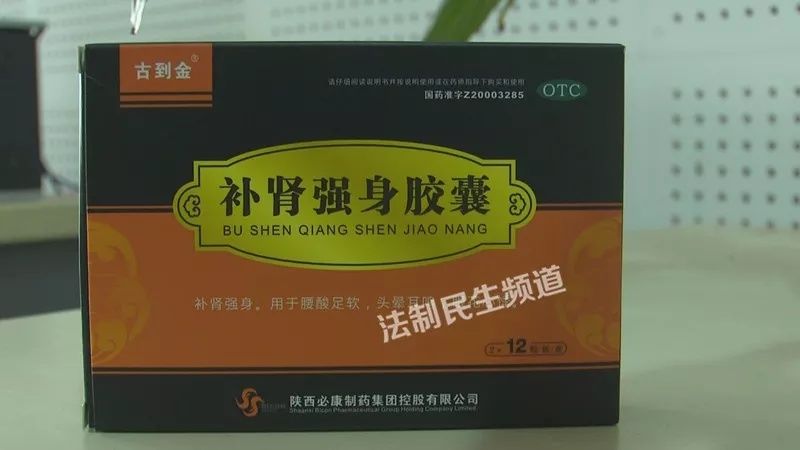 涉嫌虚假夸大宣传,这些医药用品被查处!
