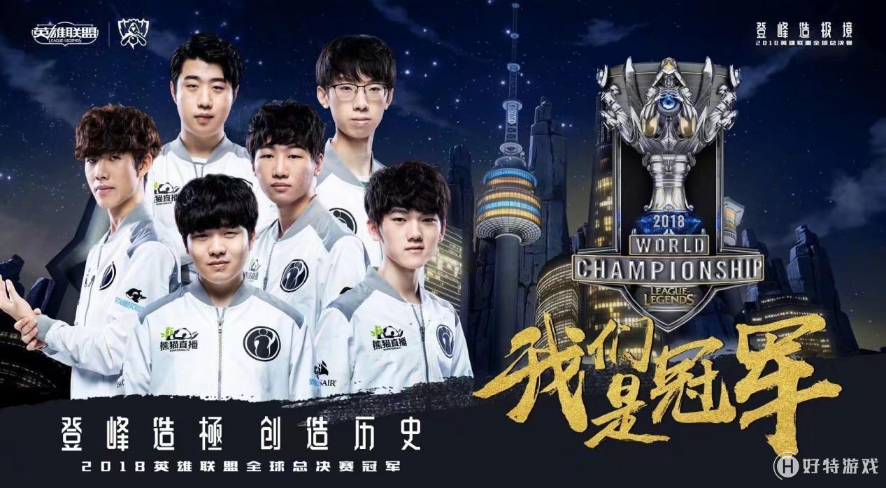 UP2019腾讯电竞将公布重大战略举措 体育化布